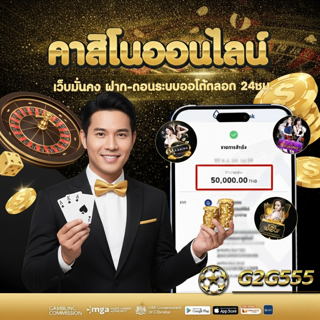 2gbet555
